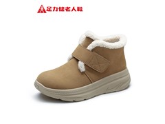 足力健加绒雪地靴女款99元