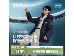 波司登男科技羽绒服846元
