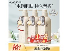 ASAKA 500g 百合氨基酸沐浴露，低至 39.95 元