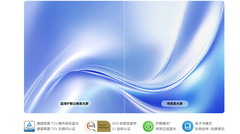 华为MatePad Air 2025款和小米平板8 Pro哪个好：精准对比指南