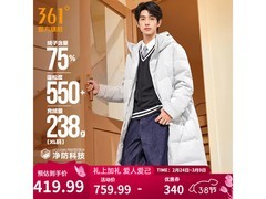 361°奶糖白雨屏科技羽绒服立减340