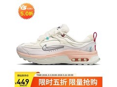 NIKE女款春夏休闲鞋AIR MAX BLISS 5折