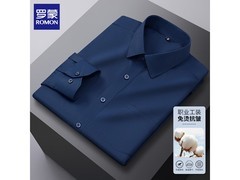 罗蒙春秋男士正装衬衫，低至50.38元