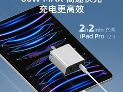 酷态科C-C双Type-C快充线