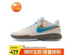 NIKE LeBron 20篮球鞋5折特惠