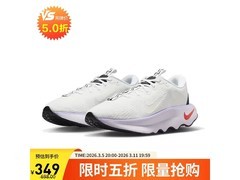 NIKE MOTIVA女款训练鞋5折
