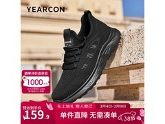 意尔康男士休闲鞋春款特惠