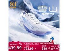 361°狂飙2PRO篮球鞋京东立减359元