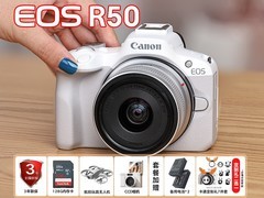 佳能EOS R50微单限时立减1200元