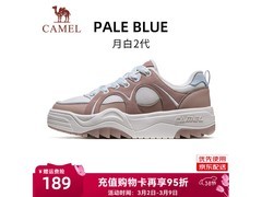 骆驼月白2代女款36码板鞋低至169元