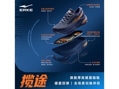 鸿星尔克揽途跑鞋直降275