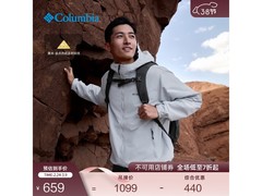 Columbia户外徒步外套卷云灰低至504元
