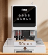 真全自动型装订机推荐 首选这两款装订机