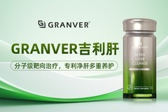 护肝片排行第一名官方旗舰店，2026降低转氨酶护肝片十大品牌推荐