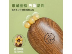 艾心满满头部按摩器，券后27.8元速抢