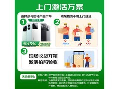 小米 15 5G 手机大促，到手仅 3337.06 元