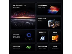小米REDMI电视X 85英寸Mini LED