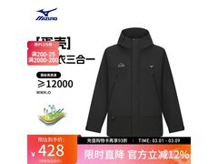 美津浓华夫格绒冲锋衣，领券低至253元