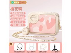 索爱樱花粉无线领夹扩音器直降58.83元