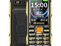 纽曼N99老年手机87元