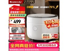 格力0涂层IH电饭煲3L直降