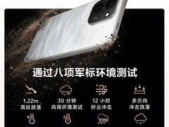 vivo Y600 Turbo手机大促，低至1581元