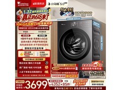 小天鹅洗烘一体机京东特惠，到手3138元