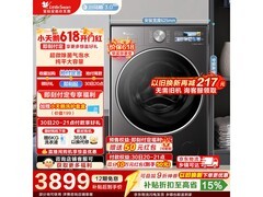 小天鹅小乌梅3.0高奢洗烘一体机
