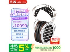 京东自营HIFIMAN HE1000se耳机优惠来袭
