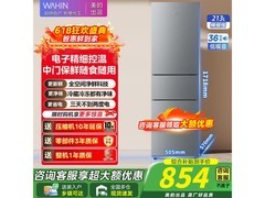 华凌213L直冷三门冰箱，到手仅754元