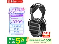 HIFIMAN Arya录音师版耳机限时特惠