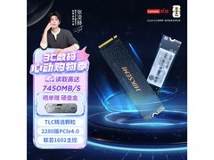 联想PCIe4.0 2TB固态硬盘直降30元