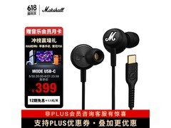 Marshall重低音入耳式耳机347元