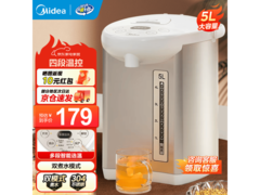 美的5升保温电水壶，到手仅141元！