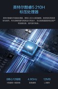 酷睿标压+RTX高性能独显！618华硕无双Pro性能本好价之选