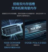 酷睿标压+RTX高性能独显！618华硕无双Pro性能本好价之选