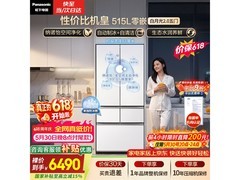 松下白月光2.0冰箱515L