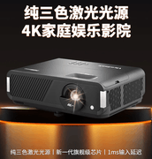 家庭影院和电竞体验能兼得吗？优派LX720-4KC Ultra给出了新答案