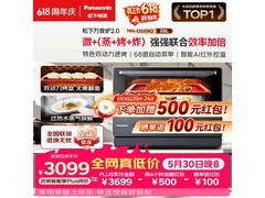 松下万食炉2.0微蒸烤一体机