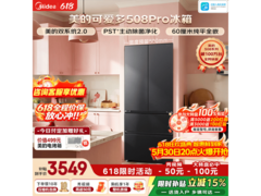 美的MR - 508WUFPZE冰箱，优惠低至3477元