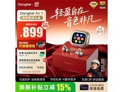 当贝Air 1耳夹式蓝牙耳机礼盒