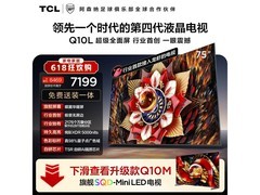 TCL 75 英寸 Q10L 电视，到手仅 5440.9 元