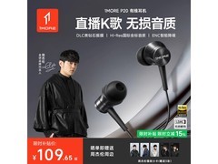 万魔Hi-Res金标有线耳机