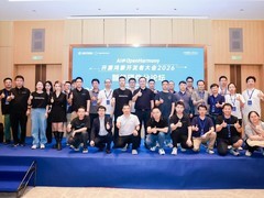 开源鸿蒙开发者大会2026·智能硬件分论坛在广州圆满落幕