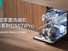 厨房净洗新标杆：2026 嵌入式洗碗机选购指南与品质之选