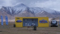 海尔燃气热水器成功挑战唐古拉山，恒温运行不高反