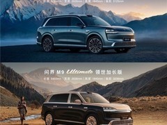 2026一季度车企分化加剧 赛力斯高端化战略实现突围