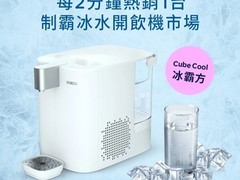 2026年家用净饮机推荐，净饮机哪款好用