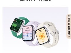 华为WATCH FIT 5智能手表831元