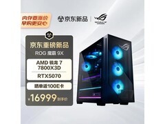 ROG魔霸9X主机京东特惠，到手14611元